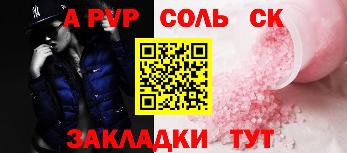 МЕФ Боровичи