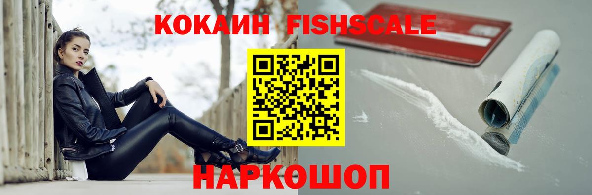 КОКАИН 99% Боровичи