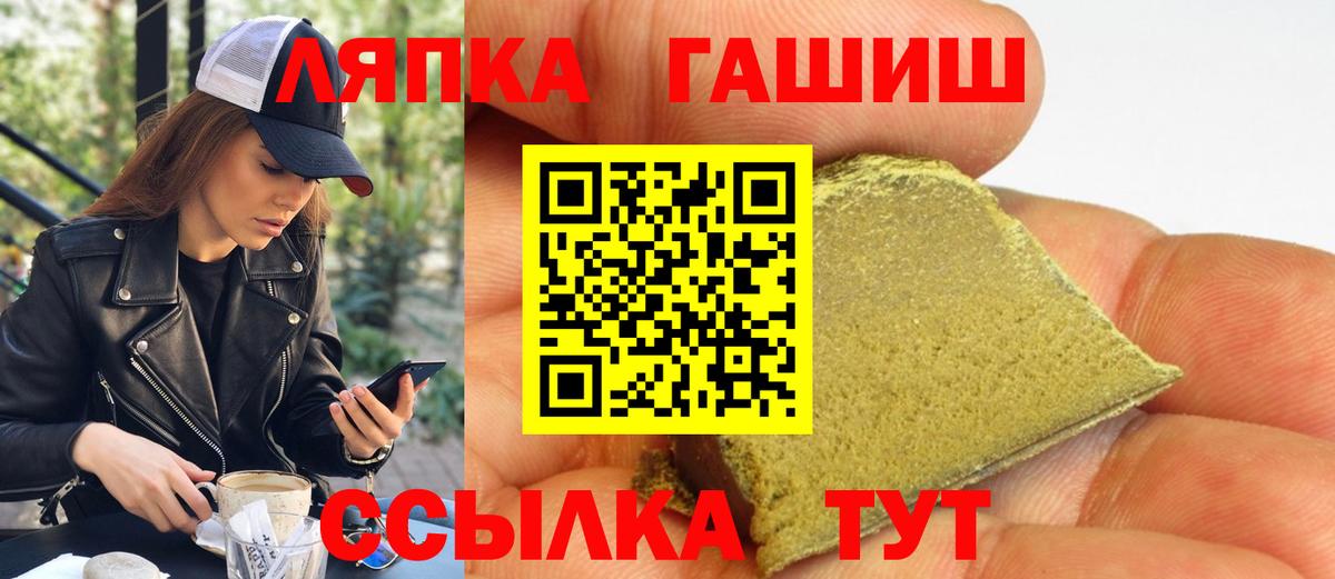 ГАШИШ Изолятор  Вход с VPN  Боровичи 