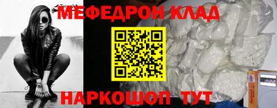 кокс Апшеронск