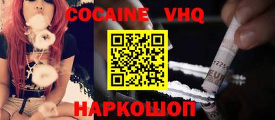 кокс Апшеронск