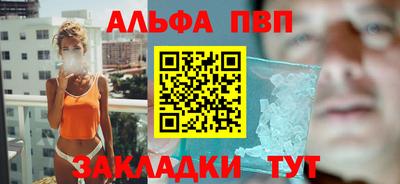 кокс Апшеронск