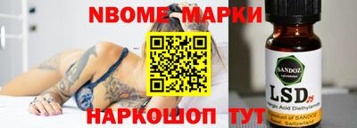 mdma Апрелевка