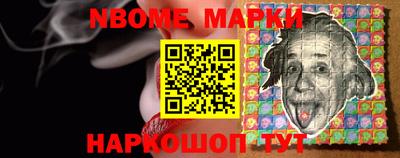 кокс Апшеронск