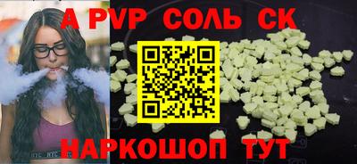 скорость mdpv Аргун