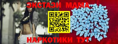 скорость mdpv Аргун