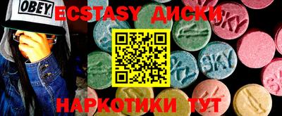 скорость mdpv Аргун