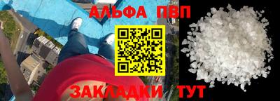 скорость mdpv Аргун