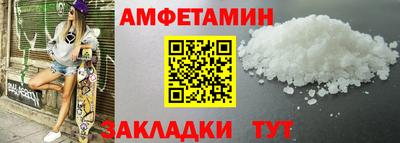кокс Апшеронск