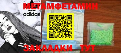 mdma Апрелевка
