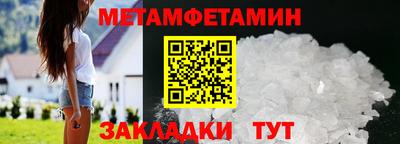скорость mdpv Аргун
