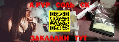 mdma Апрелевка