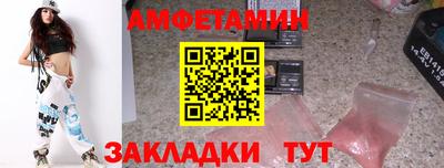 кокс Апшеронск
