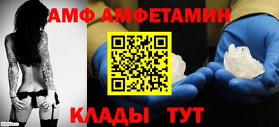 кокс Апшеронск