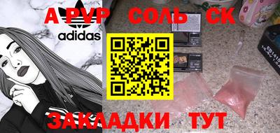 скорость mdpv Аргун