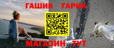 кокс Апшеронск