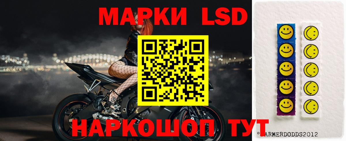 LSD-25 экстази ecstasy Боровичи