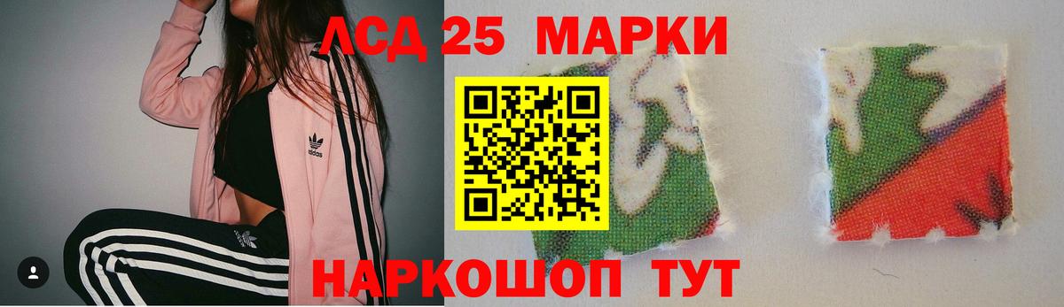 Боровичи  ЛСД экстази кислота  Вход с VPN  LSD-25 экстази ecstasy 