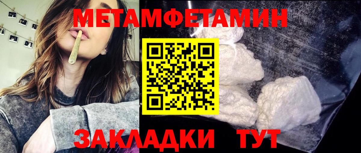 Боровичи  Метамфетамин  Вход с VPN  МЕТАМФЕТАМИН винт  МЕТАМФЕТАМИН винт 