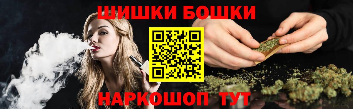 Марихуана SATIVA & INDICA  Бошки марихуана сатива  Вход с VPN  Боровичи  Каннабис White Widow  Бошки марихуана SATIVA & INDICA 